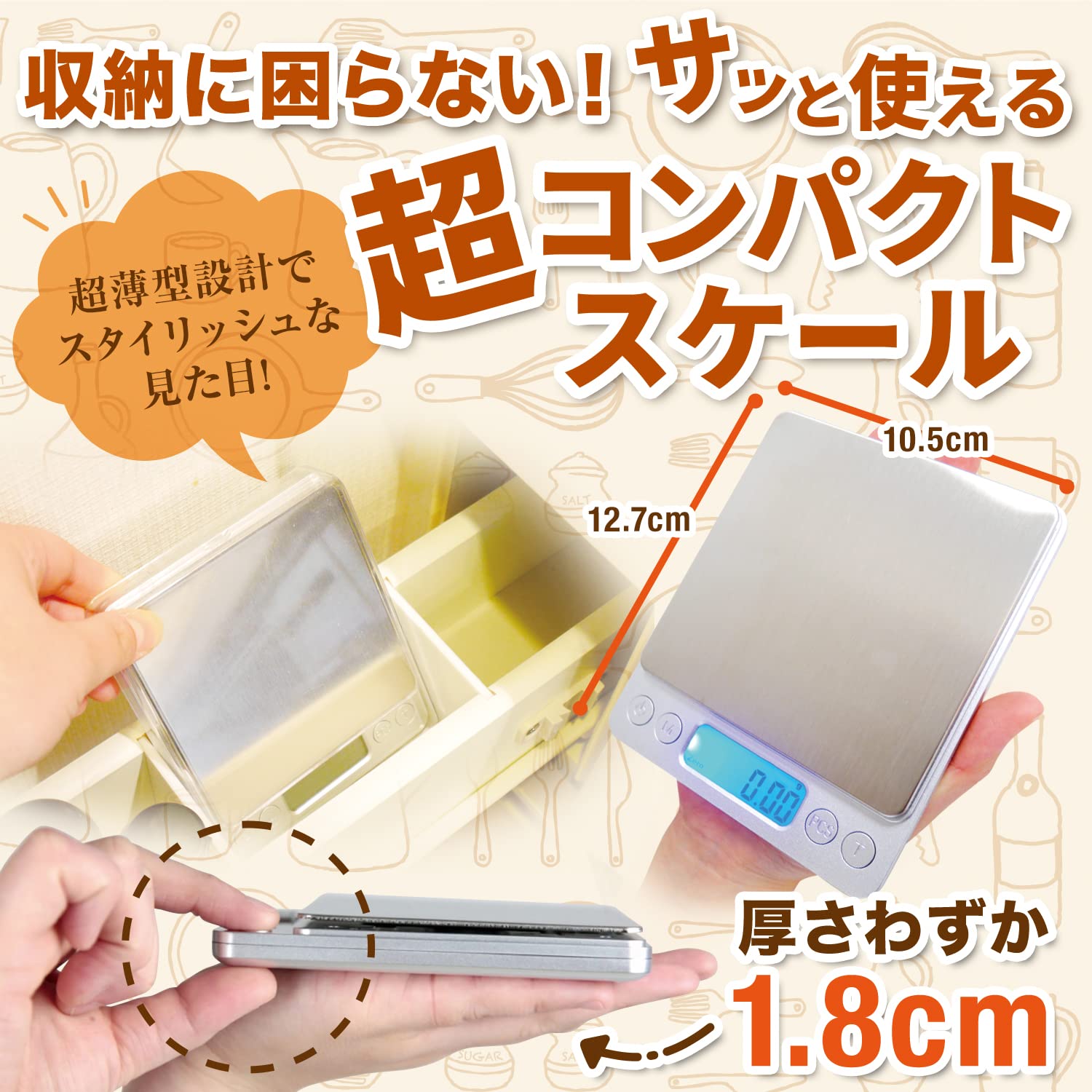 Latuna キッチンスケールサムネイル3