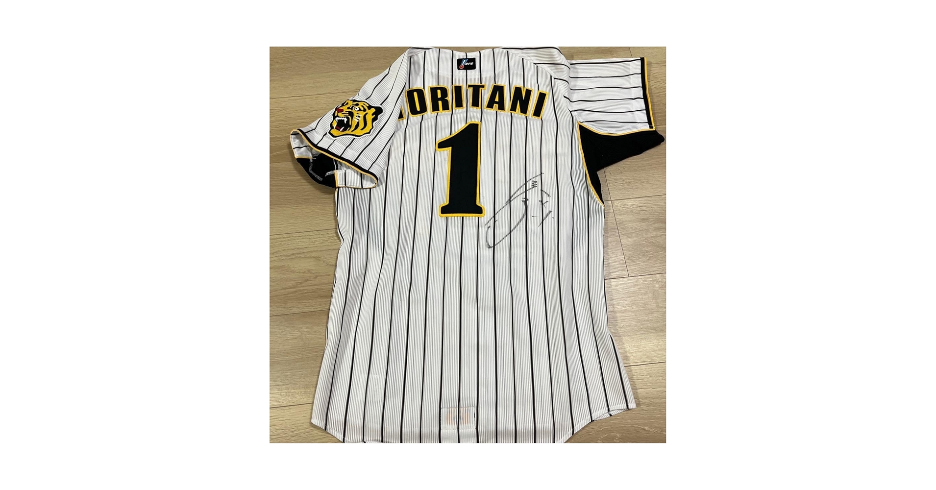 鳥谷　敬　直筆サイン入りユニフォーム Amazon.co.jp: 阪神タイガース ユニフォーム鳥谷敬 直筆サイン