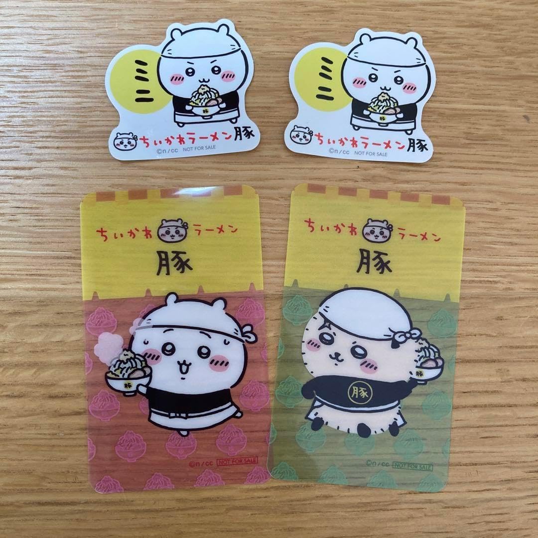 ちいかわ ふレンズ4 つかまっちゃった うさぎ 合計25個 キューケース2