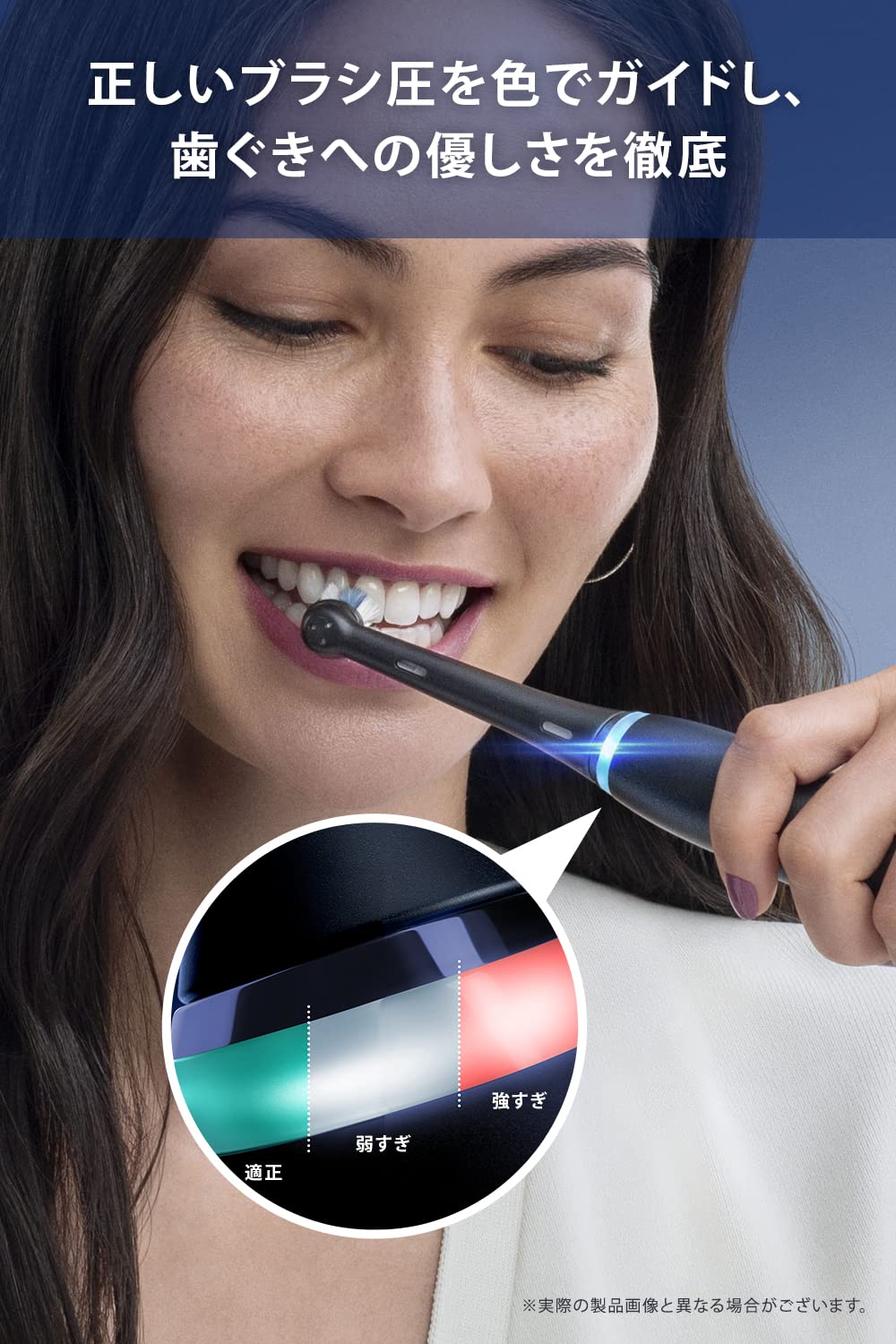 Amazon.co.jp: 【Amazon.co.jp 限定】ブラウン オーラルB iO6 ブラック