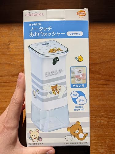 リラックマ　すみっコぐらし　ハンドソープディスペンサー　KZ-SD67 Amazon｜CCP きゃらピカシリーズ リラックマ ノータッチあわ