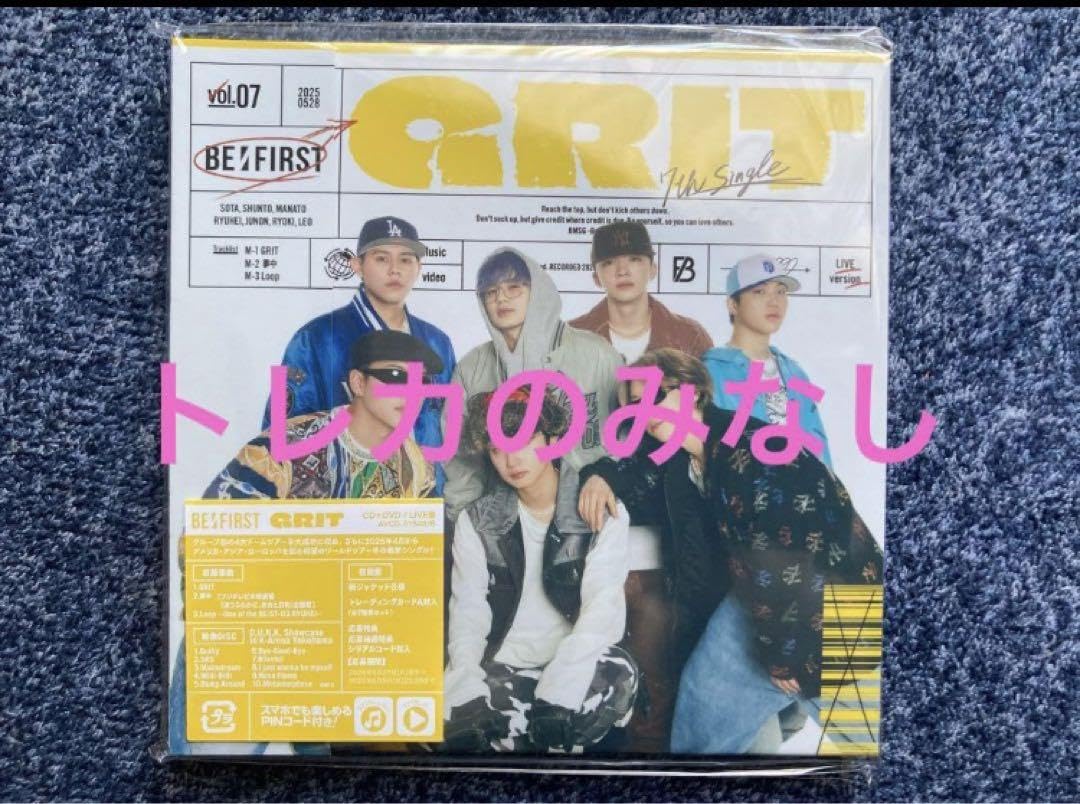 Amazon.co.jp: BE:FIRST GRIT/夢中 CD＋DVD 初回限定版 LIVE盤 : おもちゃ