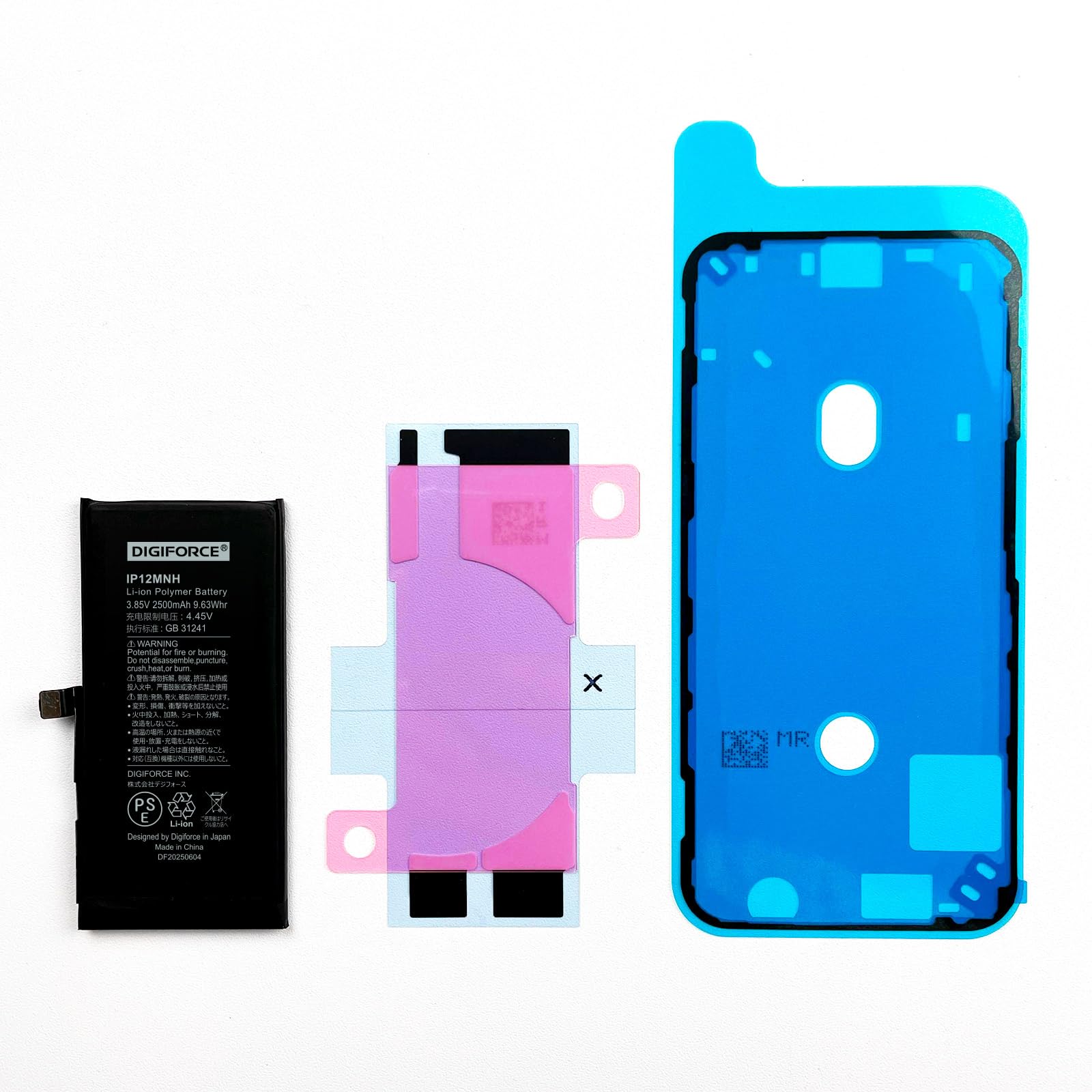 Amazon | DIGIFORCE for iPhone 12 Mini バッテリー 2500mAh 大容量