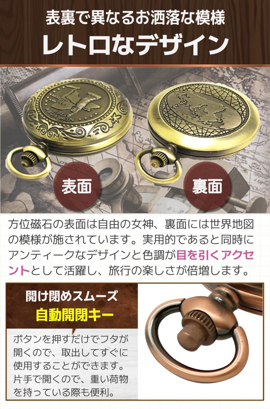 Amazon.co.jp: fogman コンパス 方位磁石 おしゃれ かわいい