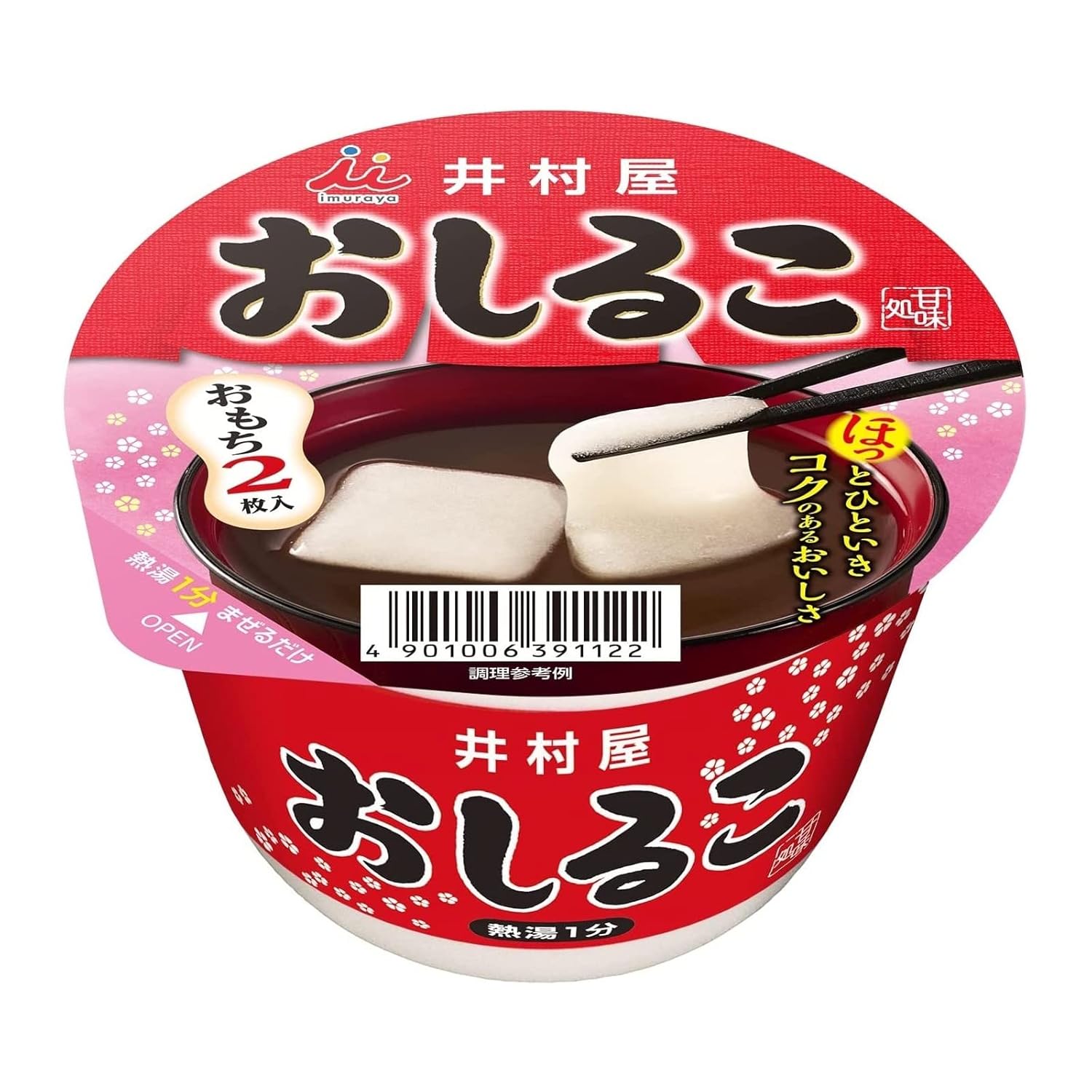 "Oshiruko" Cup Type 1.4oz 6pcs Japanese Instant Oshiruko Imuraya Ninjapo