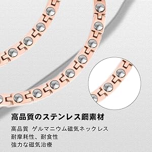 Amazon | ゲルマニウムネックレス 純度99.99％ ステンレス鋼 磁気