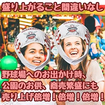 カービィ　帽子　コスプレ　ぬいぐるみ　被り物　子供大人　国内36cm【残3限定】 カービィ 帽子 コスプレ ぬいぐるみ 被り物 子供大人35cm 国内