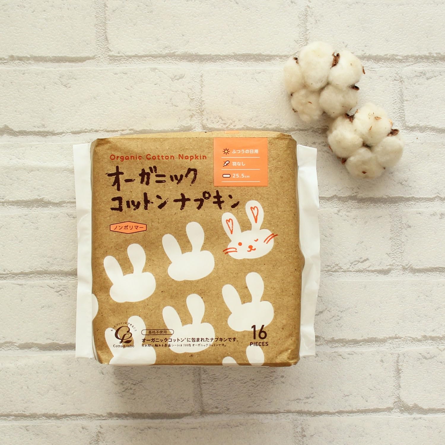 Amazon.co.jp: オーガニック コットン ナプキン 25.5cm 羽なし 16個