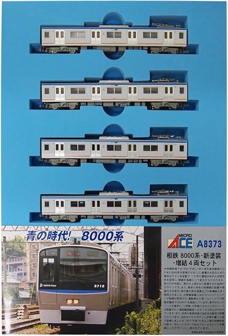 現金特価 マイクロエースa 72 6両 基本 新塗装 相鉄8000系 鉄道模型 Www Solidarite Numerique Fr 現金特価 マイクロエースa 72 6両 基本 新塗装 相鉄8000系 鉄道模型 Www Solidarite Numerique Fr