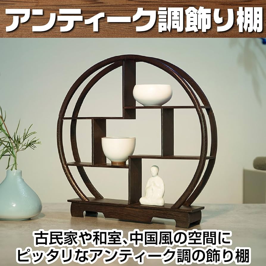 中国アンティーク台座付き木製花器 楽天市場】中国 茶器 香炉 盆栽 花瓶 台 棚 花台 木製 和風