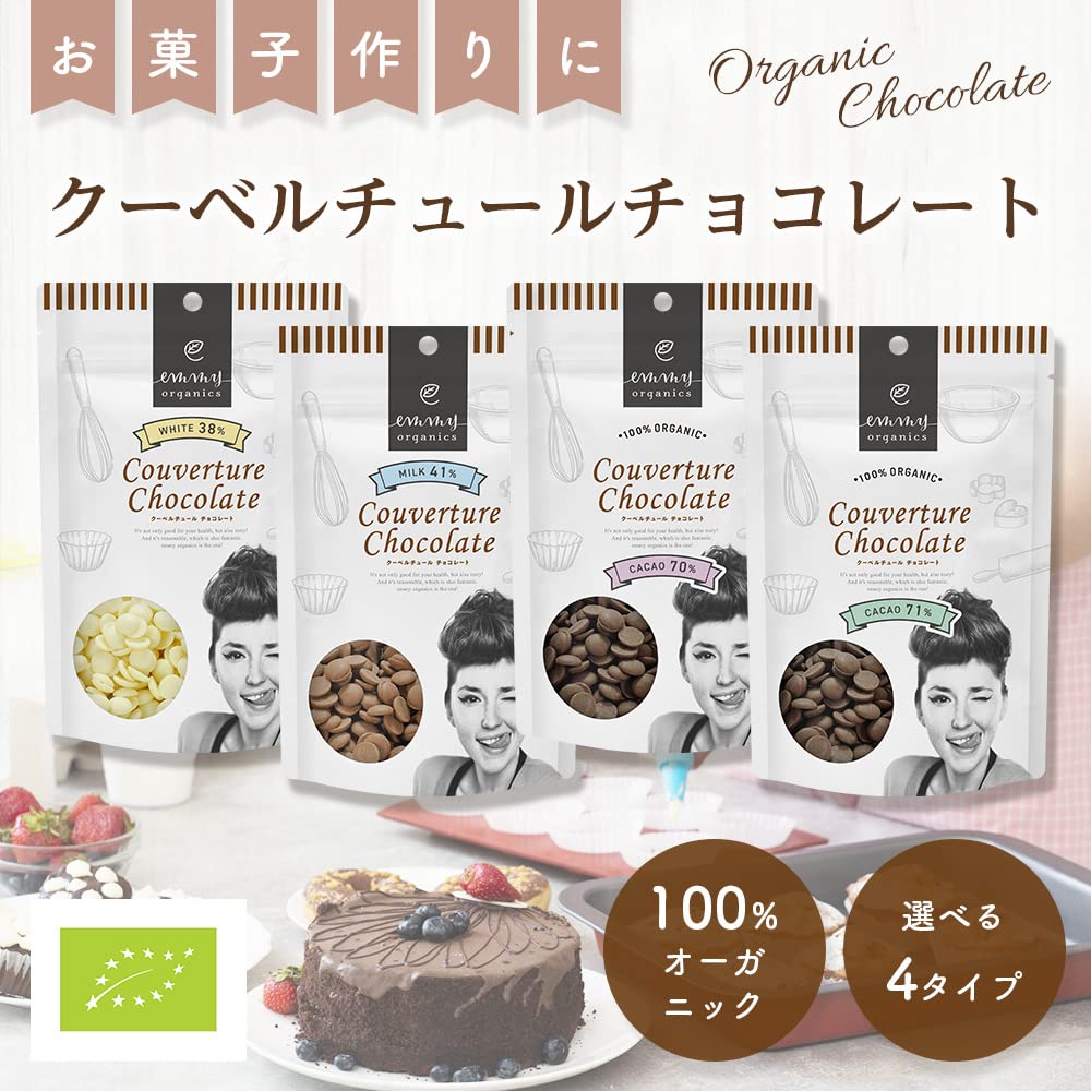 Amazon | 有機クーベルチュールチョコレート カカオ70% (80g