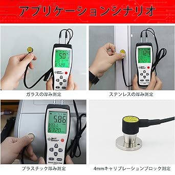 Digital Ultrasonic Thickness Meter, Smart Sensor AS840 Ultrasonic Thickness Meter, Sound Speed Meter, Metal Depth Tester, Suitable for Manufacturing Areas, Metal Processing, Commercial Inspection