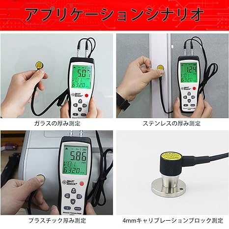 Digital Ultrasonic Thickness Meter, Smart Sensor AS840 Ultrasonic Thickness Meter, Sound Speed Meter, Metal Depth Tester, Suitable for Manufacturing Areas, Metal Processing, Commercial Inspection
