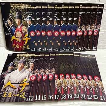 ヘチ 王座への道 DVD-BOX1 Amazon.co.jp: サスケ DVD BOX(1) : 雷門ケン坊, 外山高士, 平井