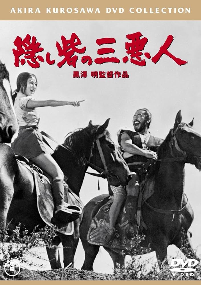 スラム砦の伝説 レジェンダ о Сура́мской крепости DVD スラム砦の伝説 レジェンダ о Сура́мской крепости DVD スラム砦