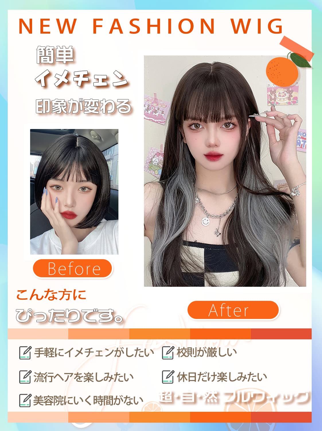 Amazon.co.jp: ウィッグ ロング ストレート ウイッグ セミロング 黒髪 