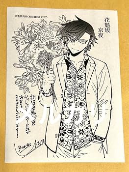 桃源暗鬼　キャンバスアート　花魁坂京夜 桃源暗鬼 花魁坂京夜 - メルカリ
