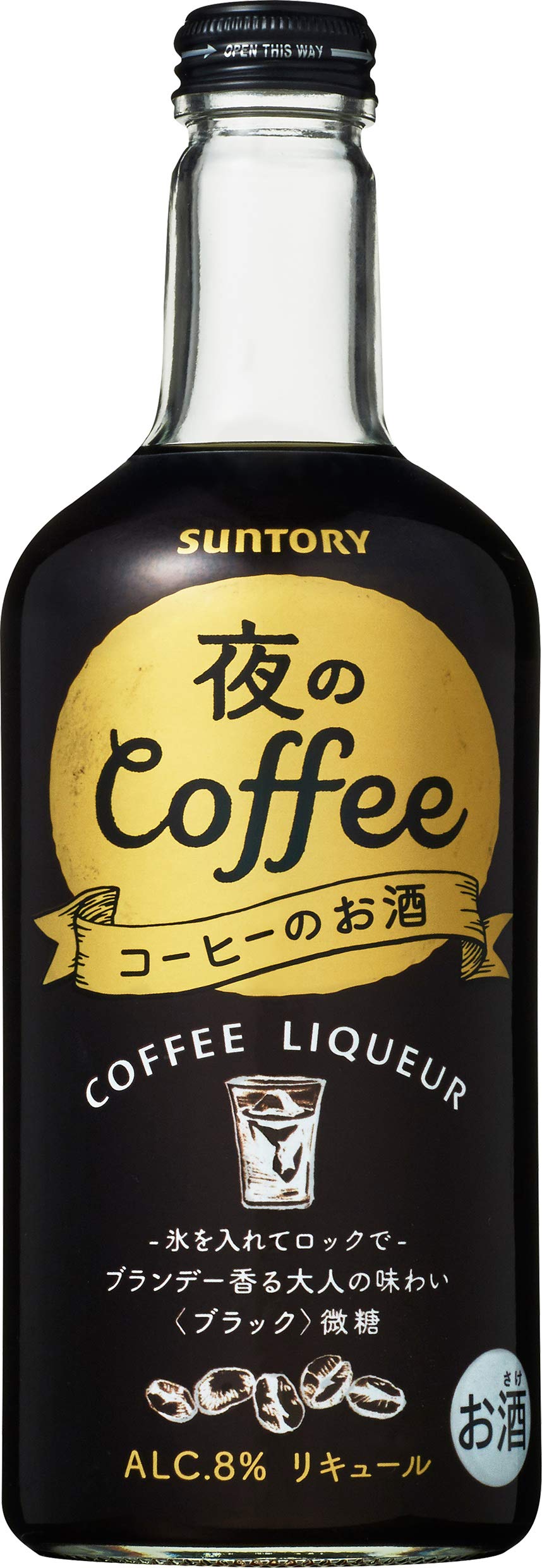 コーヒー お 酒