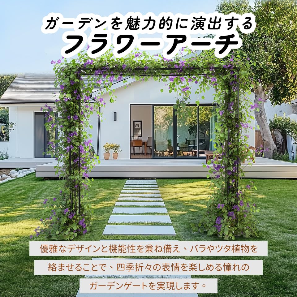 【184*50*188cm】ガーデンアーチ 薔薇アーチ 外 園芸用品花立て 庭園 Amazon | ガーデンアーチ ローズアーチ 鉄製 幅184cm×奥行50cm×高さ