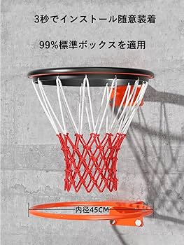 【値下げしました】バスケット　ドリブルネット　中古 Amazon | 携帯型ネット付きバスケットボールリング取り外し可能