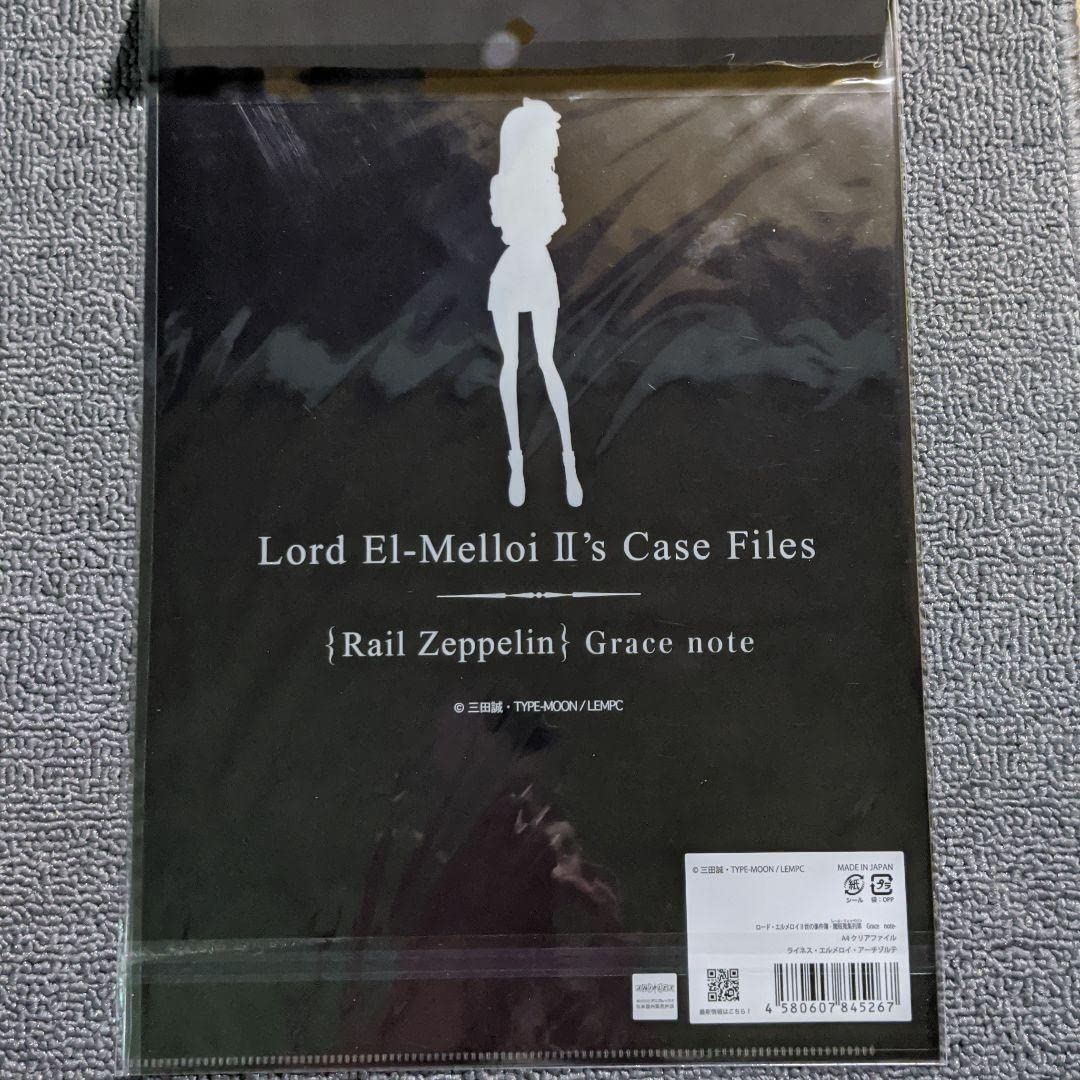 Amazon.co.jp: ロードエルメロイII世の事件簿 ライネス クリアファイル