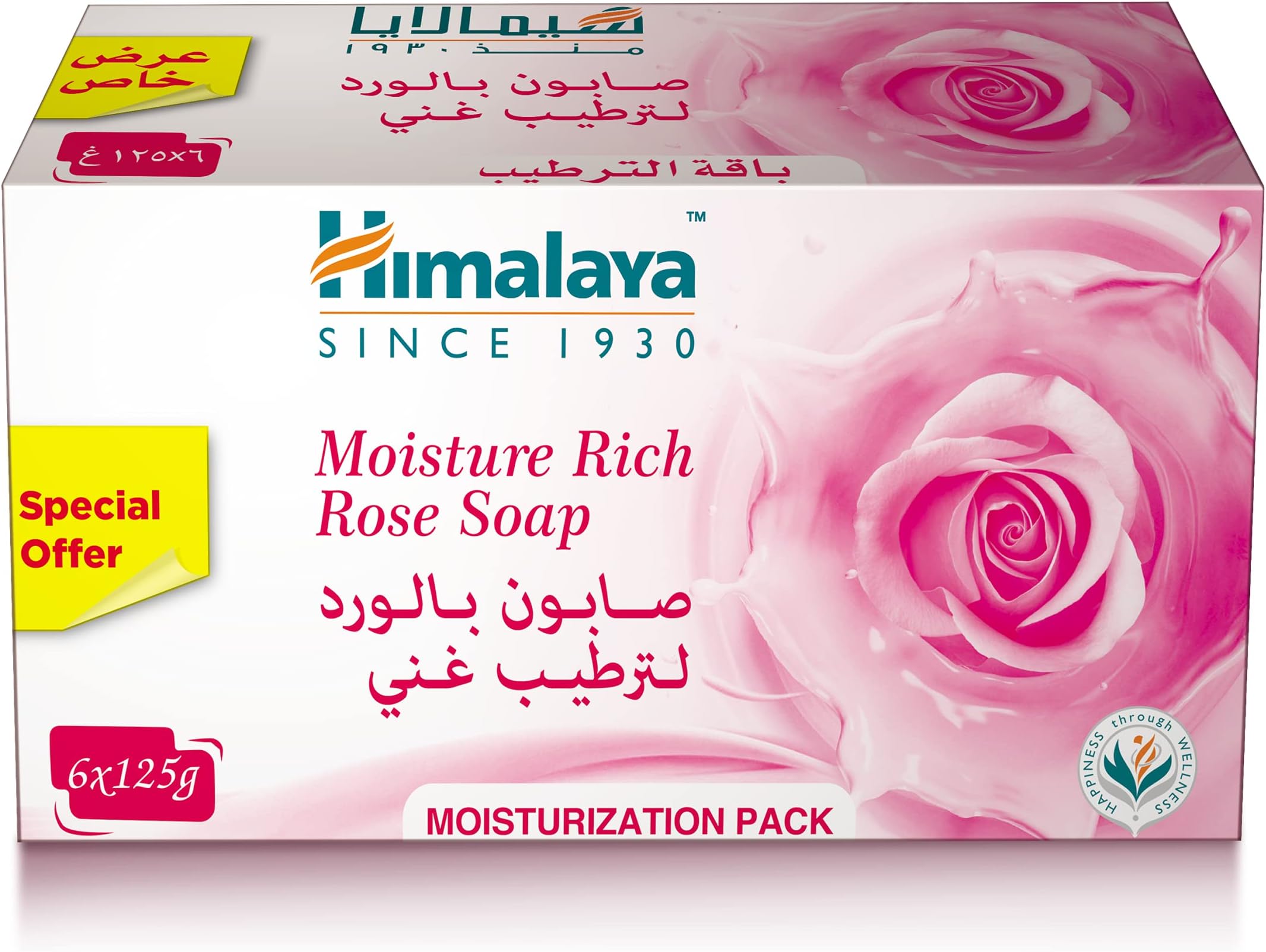 Himalaya Since 1930 Moisture Rich Rose Soap Bar, Rejuvenates Your Mind | Soothes & Hydrates the Skin -6 x 125g