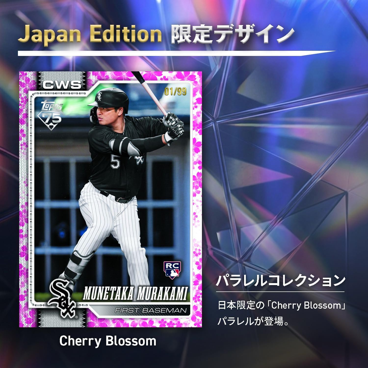 Amazon | 2026 Topps Series 2 Baseball-Japan Edition BOX/公式