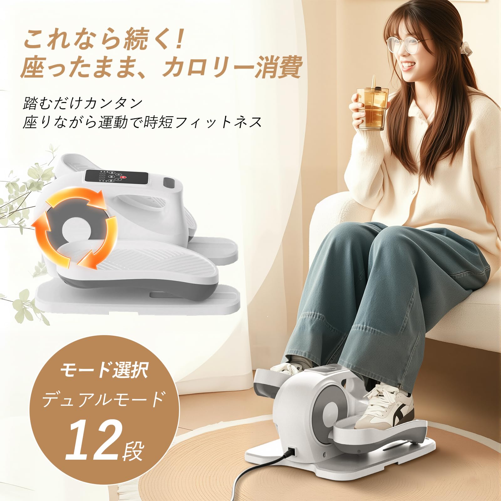 エアロバイクステッパー ステッパー Amazon | JPStriv ミニ エアロバイク 静音 ステッパー 座位式エアロ