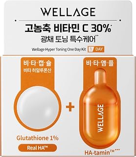 WELLAGE Hyper Toning One Day Kit 2ea, Vitamin C 30% and Glutathione | Uneven Skin Tone, Blemish-free, Brightening, Toning, Pure Vitamin C for Face, Special Care, Travel Kit, Travel Serum