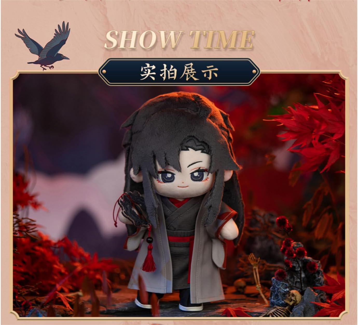 THE UNTAMED Mo Dao Zu Shi Figure Decorations,Plush Doll Set,Animation Peripheral Products (Yi Ling Lao Zu)