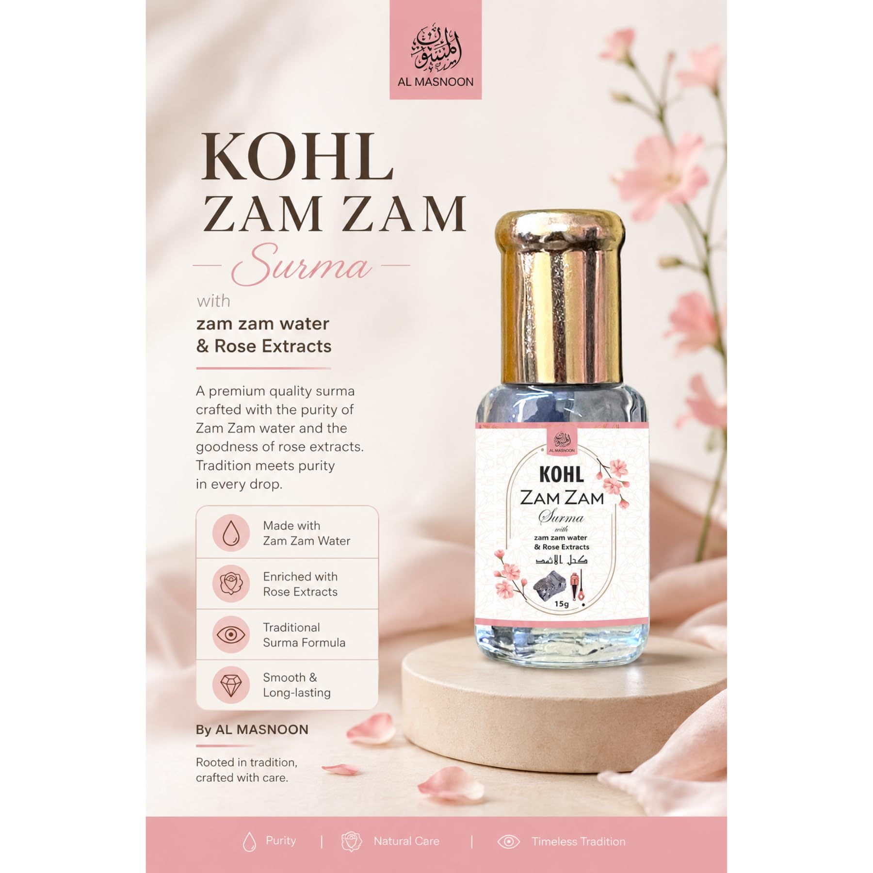 AL MASNOON KOHL ITHMID/Ithmid Surrma Made with Zam Zam Water 15g (pack of 2)