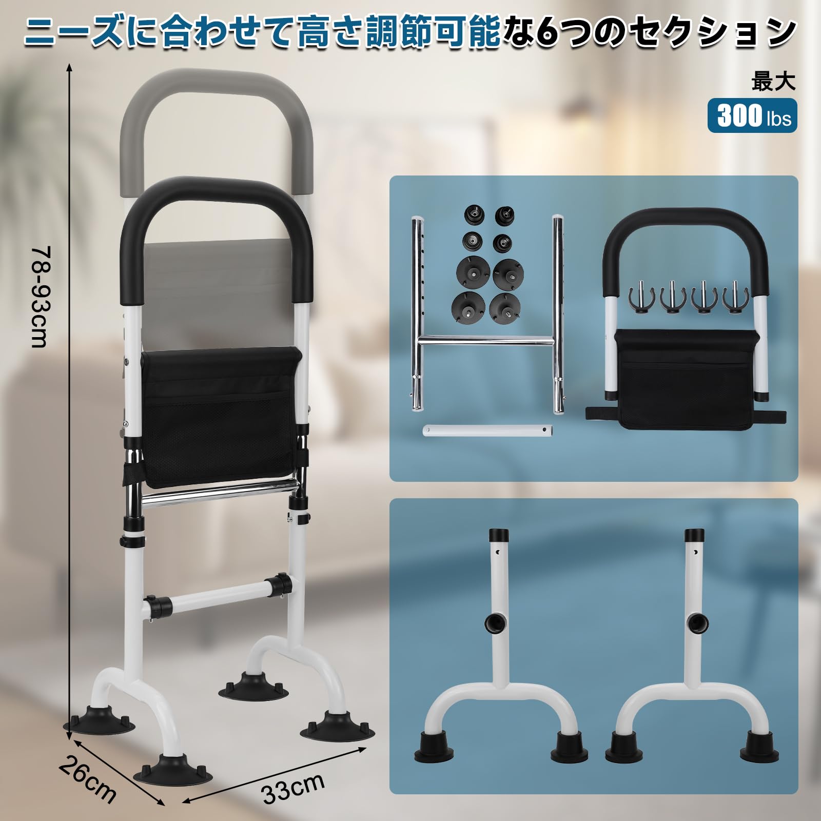 Roadtime Ayuda para levantarse para personas mayores, 6 alturas regulables, 78 – 93 cm, ayuda para levantarse para cama, inodoros, suelo, sofá, soporta hasta 300 libras, construcción de acero