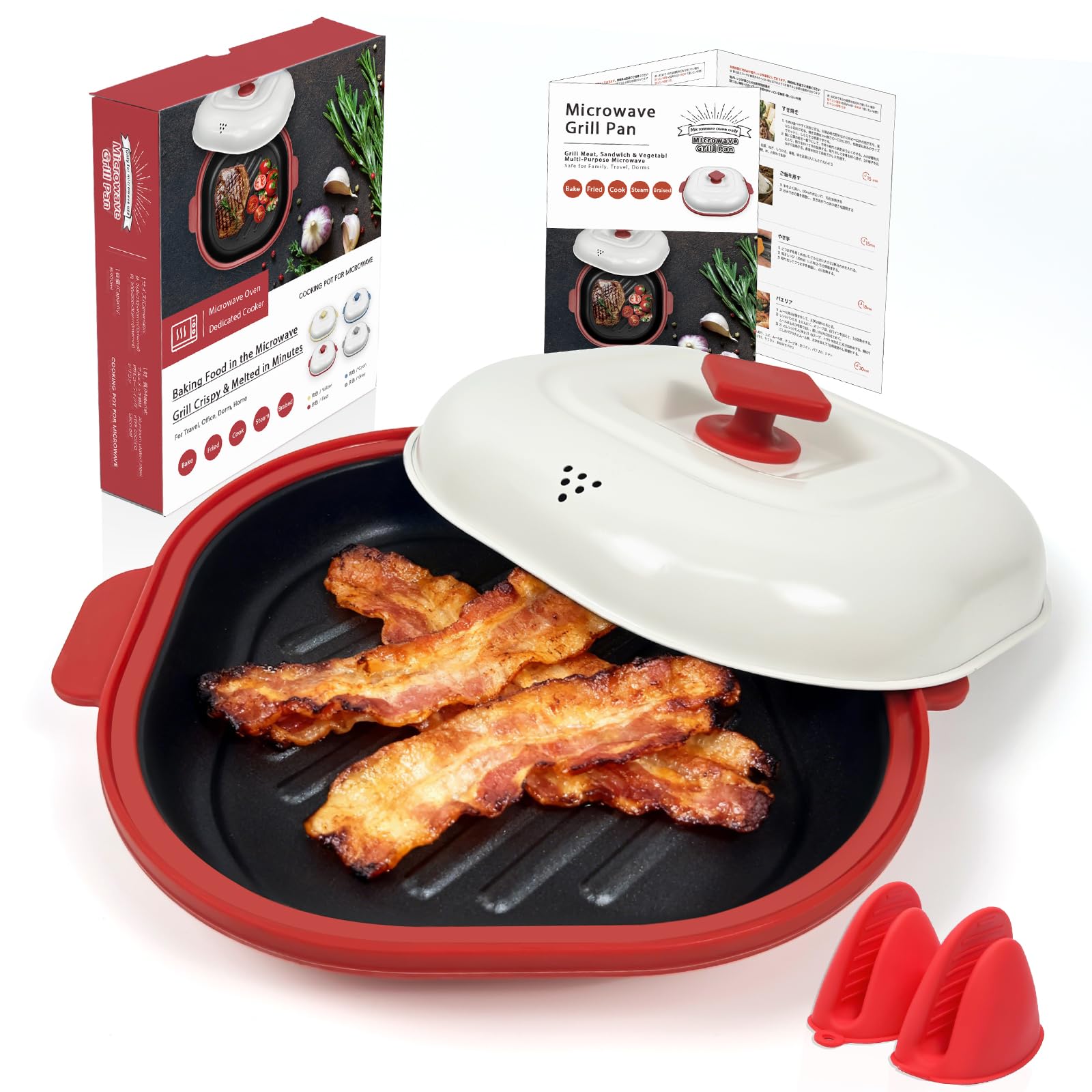 AHJ Microwave Grill Pan with Cover