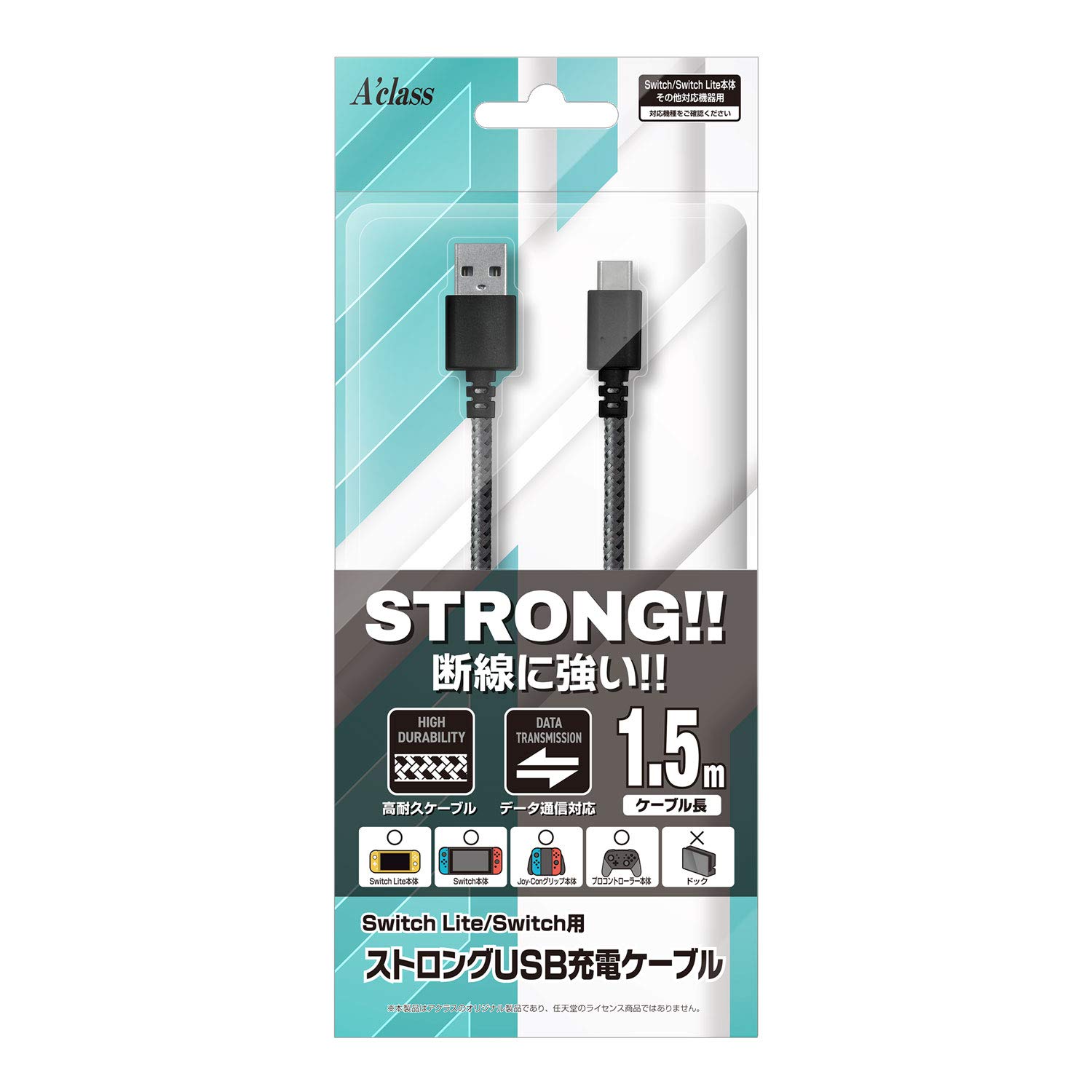 Amazon.co.jp: アクラス Switch Lite/Switch用 ストロングUSB充電  