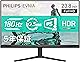 PHILIPS EVNIA ゲーミングモニター (23.8インチ/180Hz/フルHD/Fast IPS/超高速0.5ms/HDR10/G-Sync Compatible対応/FPS向け/Adaptive Sync/5年保証/チルト/HDMI2.0×1、DisplayPort1.4×1 /1920x1080/フリッカーフリー/ブルーライト軽減/電源内蔵) 24M2N3200L/11