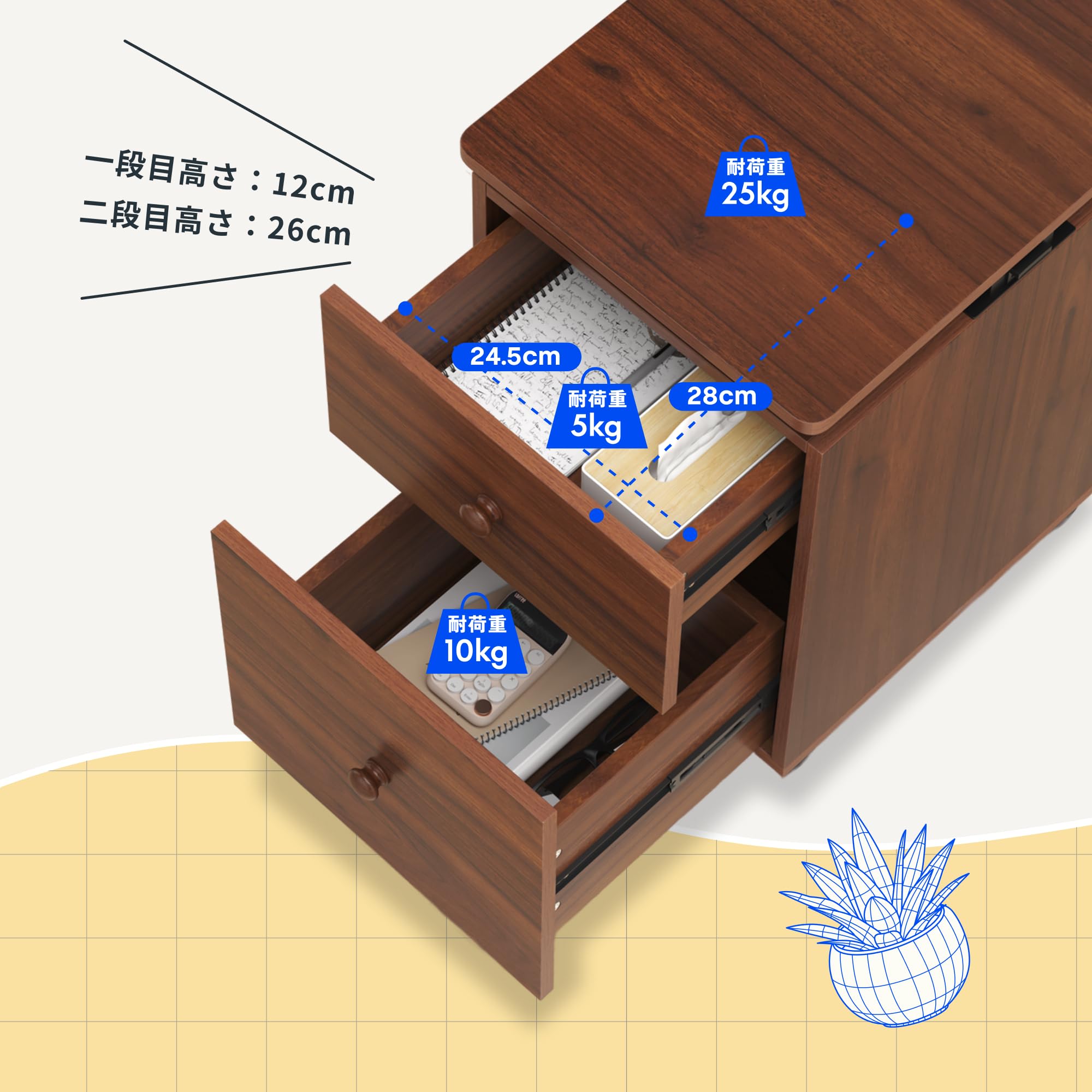 Amazon.co.jp: FLEXISPOT天板昇降式ワゴン キャスター付きオフィス