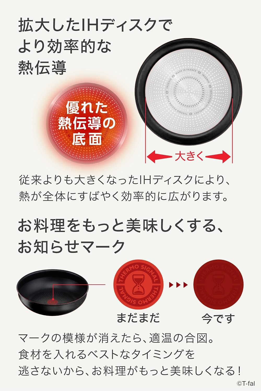 Batterie de cuisine 5 pièces Ingenio IH Noir Unlimited Tefal - Tous feux + induction - L3889292