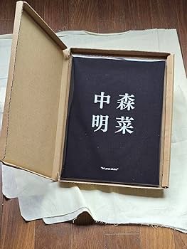 Amazon.co.jp: 中森明菜 4点セット デビュー42周年 ファンクラブALDEA