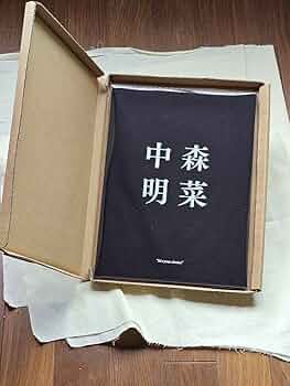 【新品未使用品】中森明菜ALDEA限定L版写真付き オリジナルフォトフレーム Amazon.co.jp: 中森明菜 L版写真付きオリジナルフォトフレーム