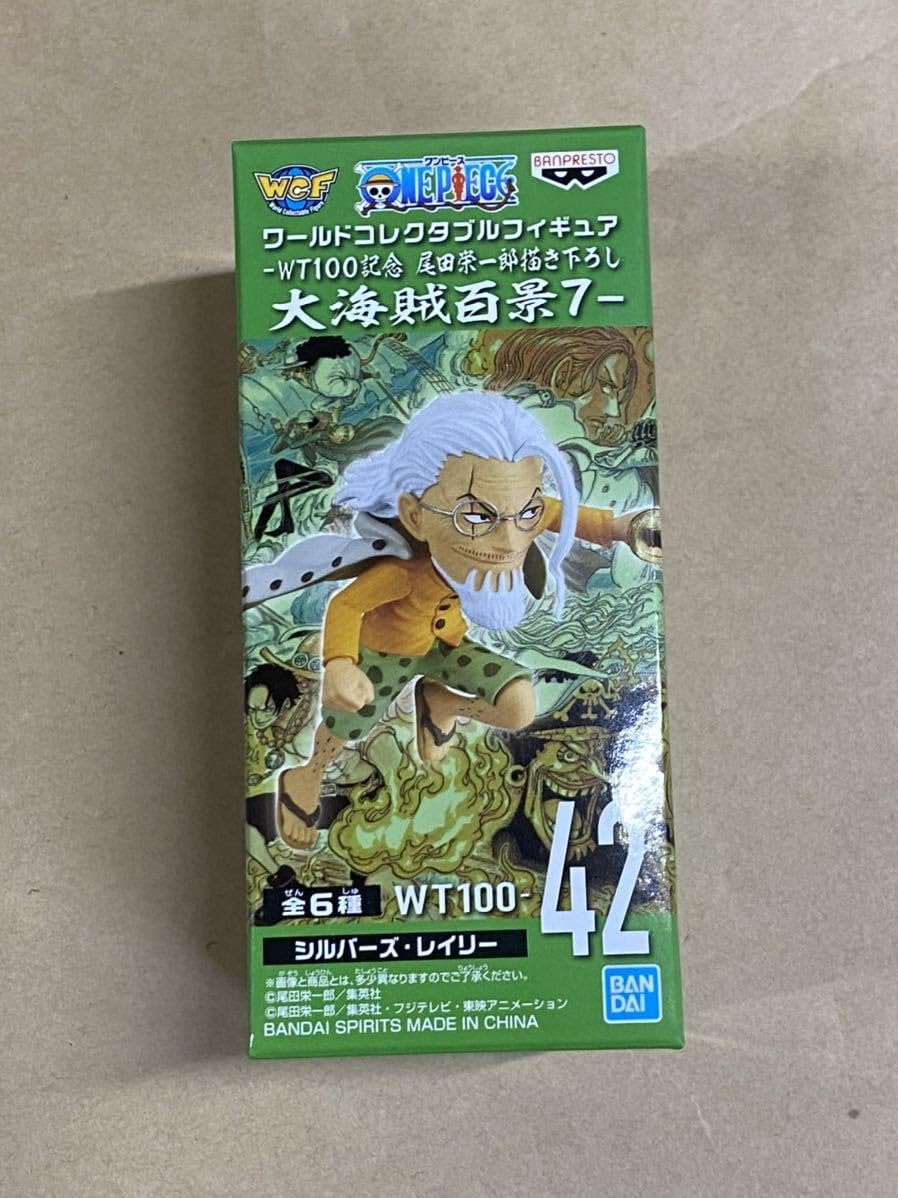 Amazon.co.jp: ワンピース ワールド コレクタブル フィギュア 大