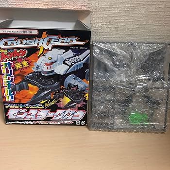 Amazon.co.jp: 希少クラッシュギア コミックボンボンオリジナル