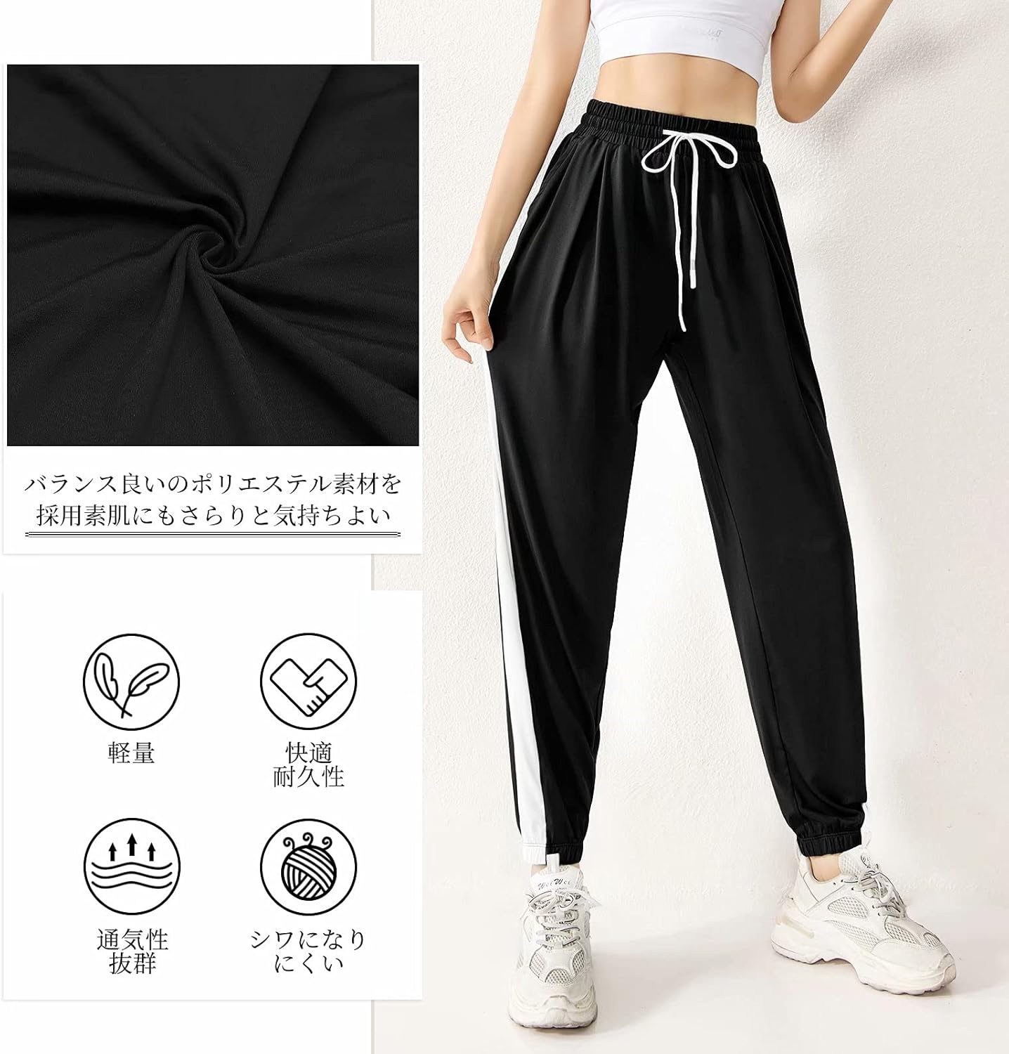 レディーススポーツウェア ロングパンツ