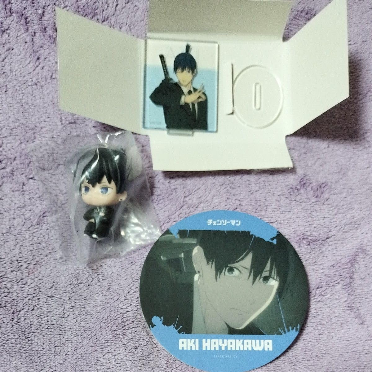 Amazon.co.jp: チェンソーマン 早川アキセット｜ : おもちゃ