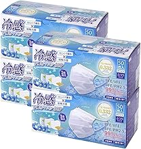 [ヒロ・コーポレーション] 冷感マスク 不織布 4箱 白 3層構造 99%カットフィルター (極冷ホワイト, 200枚) オリジナルＵＶマスク付
