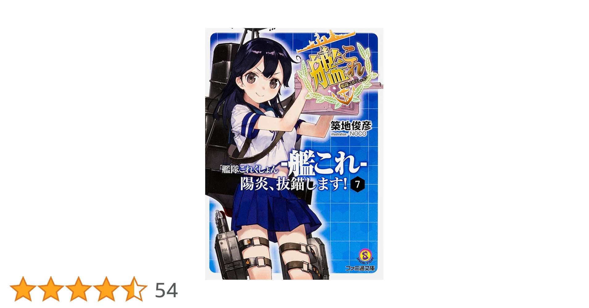 ま*ん様 【発根済・陽炎】4.5号サイズ 誰もが羨むハイクオリティ株！！エボリス Amazon | W2-373SV ZX-4R ZX-4RR ZX-25R 2024y専用 スリップオン