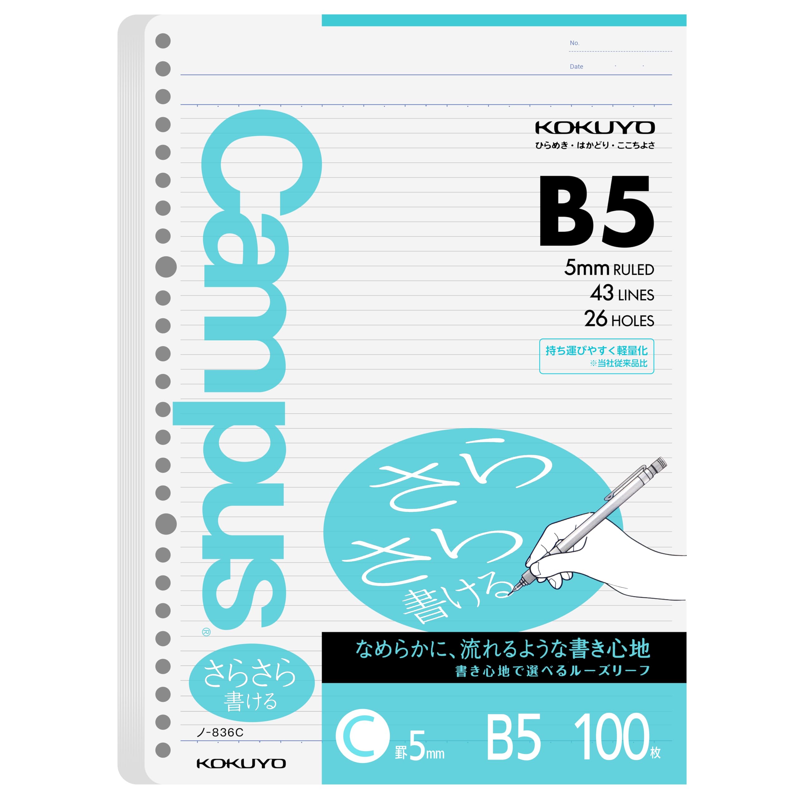 Kokuyo Campus Loose Leaf Paper, B5 Filler Paper with C 5mm Ruled, 100 Sheets 75 GSM Sarasara Smooth Writing, 26 Holes, 10-1/4"x7-1/4” Binder Notebook