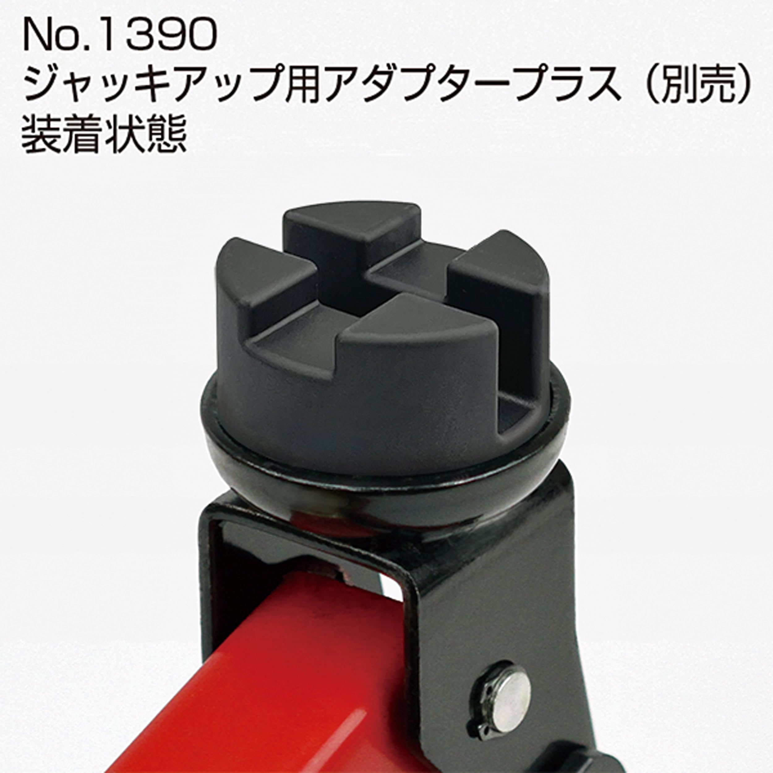 Amazon.co.jp: BAL ( 大橋産業 ) 乗用車対応 フロアジャッキ 油圧式 2t