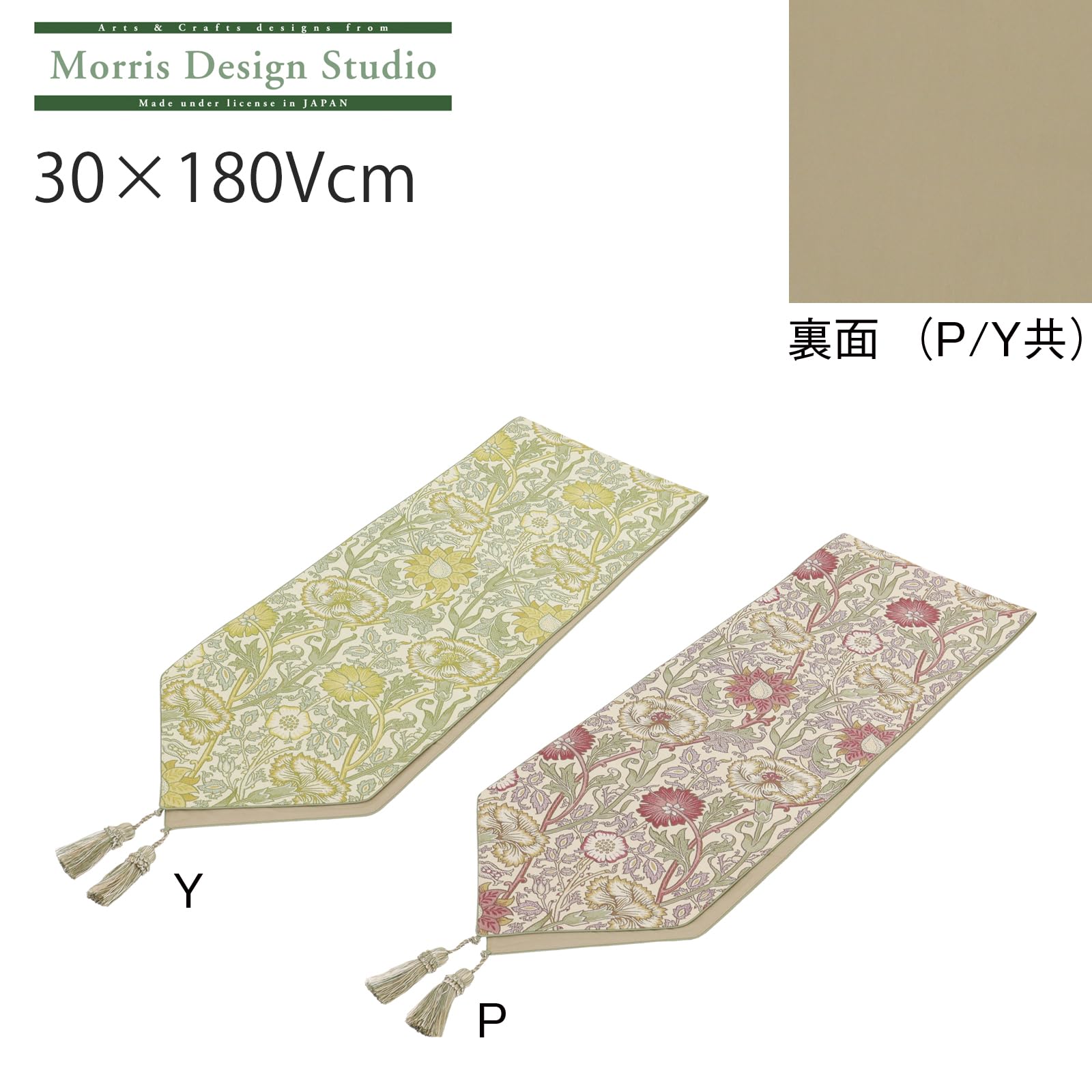 Amazon｜川島織物セルコン Morris Design Studio モリスデザイン