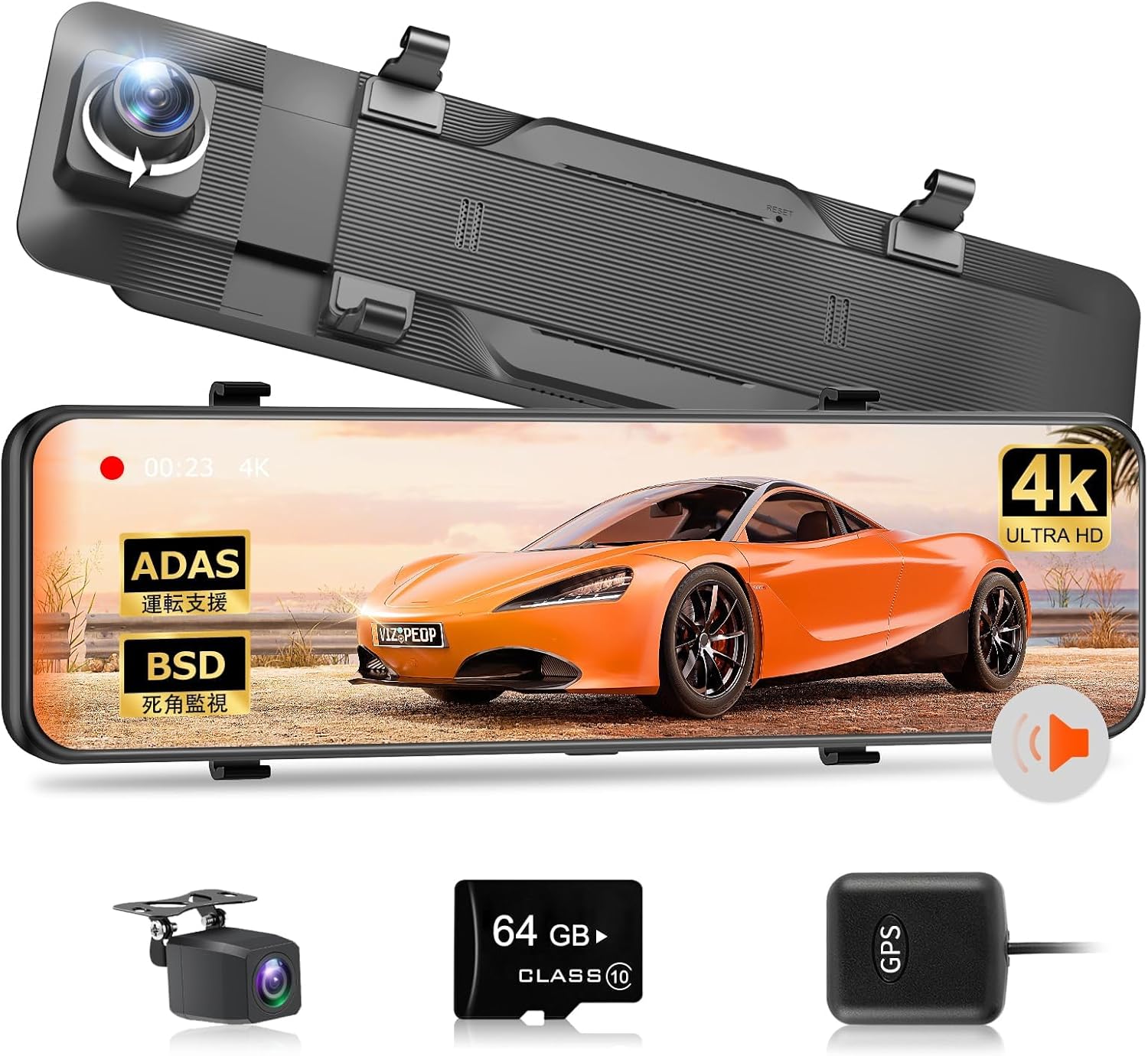 ドライブレコーダー ミラー型 4K 分離式 ドライブレコーダー ミラー型