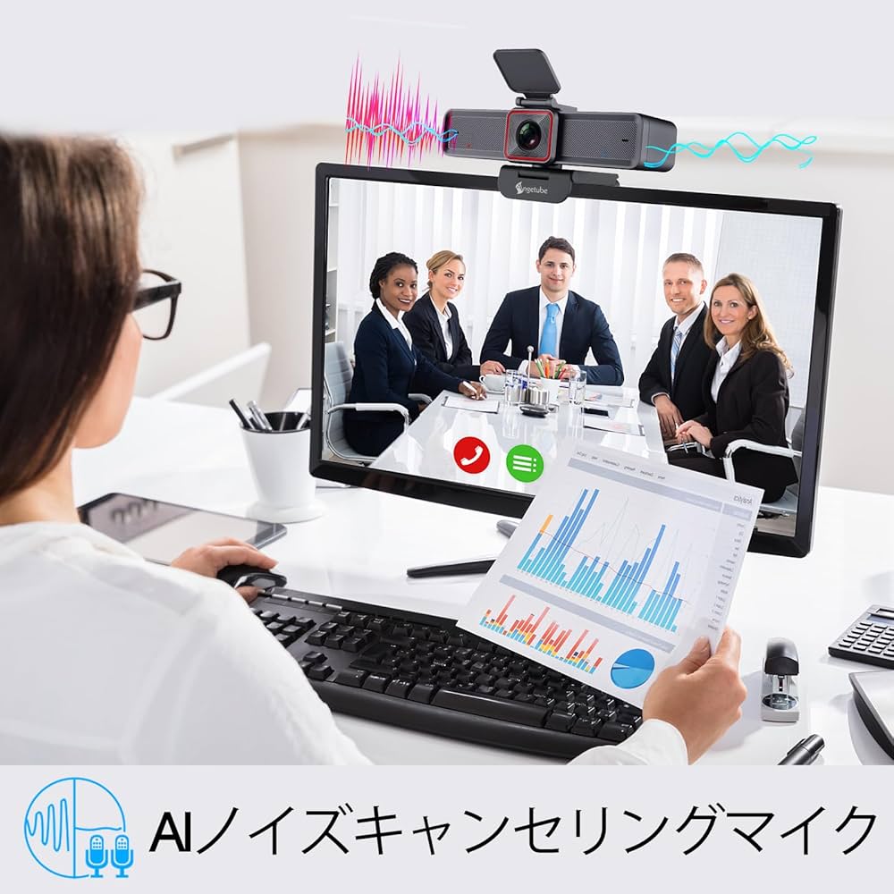 ⭐️G Angetube webカメラ ウェブカメラ リモート G53 Amazon.co.jp: Angetube 4K Webカメラ 会議カメラ 高速オート